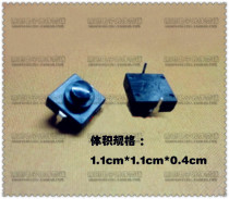 Strong light flashlight switch hand Light Switch Lighting switch two-foot flashlight accessories