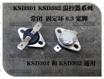 KSD301 KSD302 thermostat 45-130 degrees ring normally closed 6 3-pin