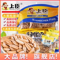 June New goods upper courtside Exfoliating Brazilian pine nuts large granules Independent pouch bagged 500g nut species