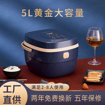 Electric rice cooker soup cooking rice dual-use timed pot cooking porridge small home appliances Life appliances Rice Cooker Office God