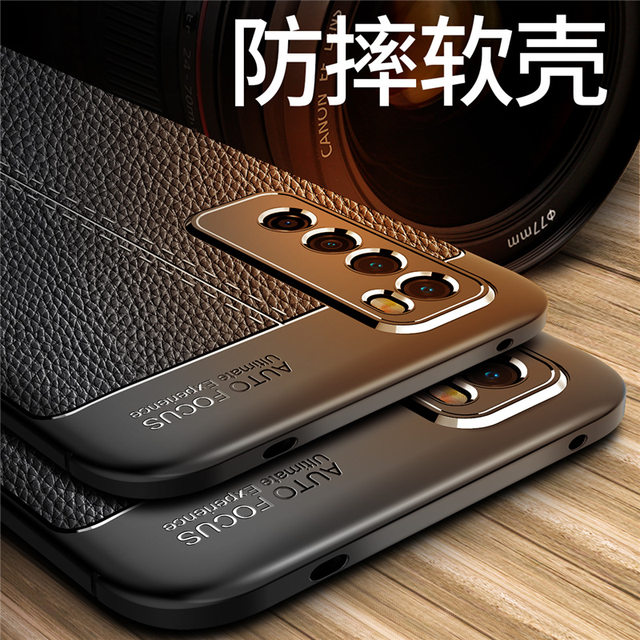 Suitable for Huawei Nova7 mobile phone case nova6/4/3 all-inclusive Huawei nova7pro lychee pattern silicone anti-drop soft nova5pro trendy male nova7se ultra-thin business atmosphere leather 5/6 Suitable for Huawei Nova7 mobile phone case nova6/4/3 all-inclusive Huawei nova7pro lychee pattern silicone anti-drop soft nova5pro trendy male nova7se ultra-thin business atmosphere leather 5/6