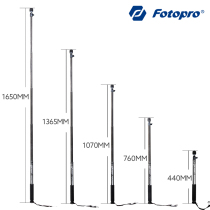 Futubao N16 SLR Monopod Selfie Rod Carbon Fiber Micro Single Camera Mobile Phone Portable Mountaineering Rack