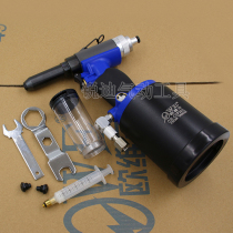 Orville CCP-380L self-priming pneumatic nail gun riveting gun core nail gun 6 4mm stainless steel pull nail