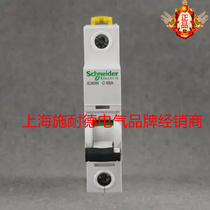 Schneider Electric Circuit Breaker Open Acti9 IC65N 1PC63A Air Switch A9F18163