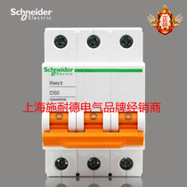 Schneider Easy9 air switch 3P50A open small circuit breaker EA9AN3D50