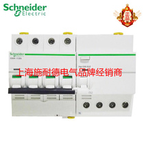 Schneider circuit breaker Acti9 IC65 high performance air switch 4PC50A with leakage protector