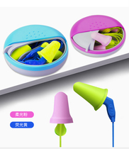 3M soundproof earplugs no rubbing anti-noise sleep learning mute snoring gift Lady student foam earplugs