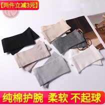 Wrist Care Women Ins Wrists Wrists Mesh Red Summer Thin summer thin cold sensation Sport sweating and sweating a scar Ornament Tide