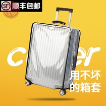 20-inch suitcase protective sleeve dust cover Suitcase Sleeve Pull Rod Case Tie Rod Hood Protection Bag Anti-Rain Hood 24 Transparent