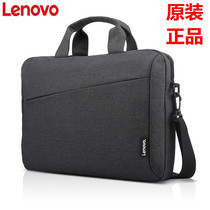 Original dress T210 Lenovo computer bag 14 inch 15 6 inch Single shoulder laptop bag for men and women shockproof briefcase