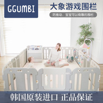 Korea GGUMBI anti-push baby game fence crib indoor safety fence fence can be used with crawling mat