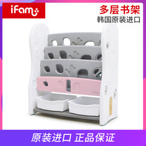 South Korea imported ifam Childrens baby bookshelf storage rack Book finishing rack storage rack Toy large capacity bookcase