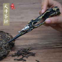 Sky Bull Tea Needlework Dragon Springs Handmade Creative Brass Tea Needle Kongfu Tea Knife Pendulum high end Tea Road tea set accessories