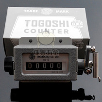 Japan TOGOSHI punch counter RS-5 installation project ratchet tachometer