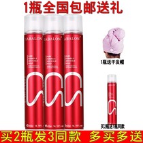 Shabailong Hair Gel Strong Style Fluffy Male Gel Water Dry Gel Hair Styling Spray L Broken Hair Finishing 420