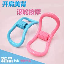 Thai massage Yoga ring open practice shoulder god equipment Beauty back thin waist 8 word pull device Fascia Pilates fitness woman