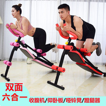 Jianlihu fitness equipment Sit-up assist board abs double-sided waist machine dumbbell stool female thin belly