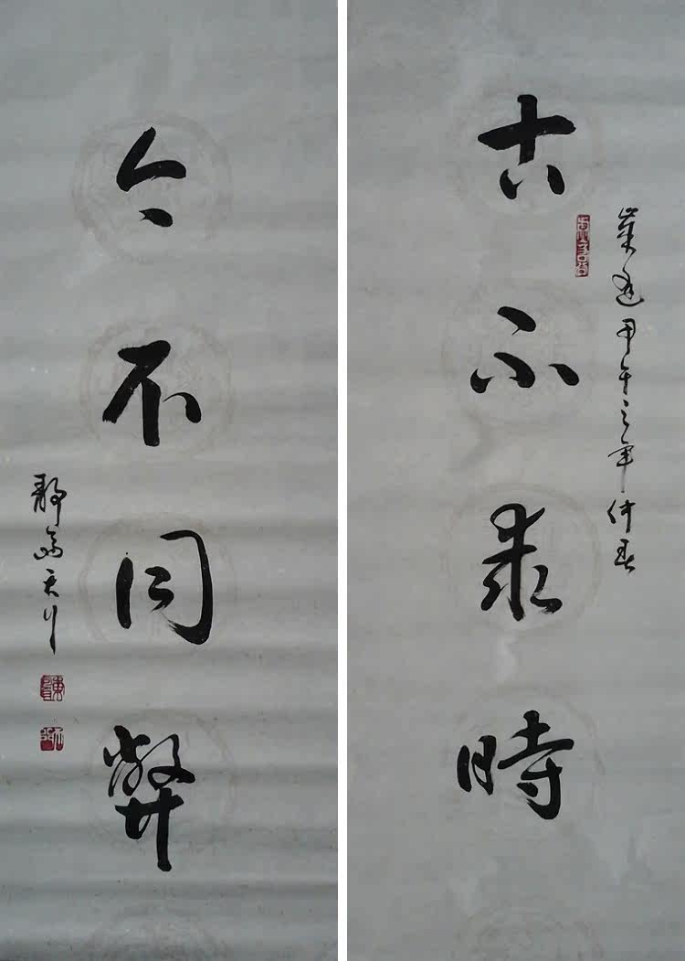 促销 毛笔书法 三尺对开条幅 办公室 名人字画 名家真迹【原稿】