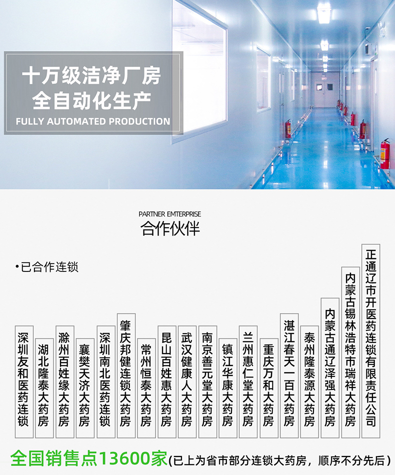 广慈解酒醒酒韩国风味笑脸软糖2包