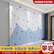 Rock climbing wall family indoor children climbing wall childrens room physical training home climbing frame