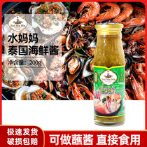 Water Mother brand Hoisin Sauce 200g Thai importers use Thai Seafood flavor hot pot dip grilled fish sauce