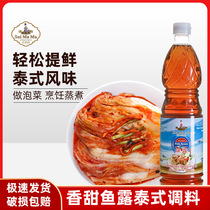 Water Mother brand Wei Lu 700ml Thai importers use fish sauce Thai food seasoning