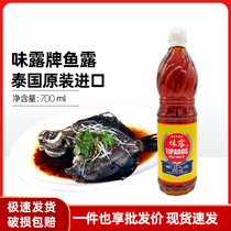 Thai fish sauce Imported original Wei Lu brand fish sauce Korean Kimchi special Korean fish sauce original juice for kitchen