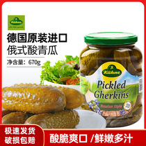Guanli Russian pickled cucumber 670g cucumber puree Non-American French imported pickled cucumber sandwich for burger