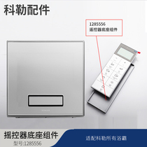 Kohler original air-heated bath accessories remote control base assembly fits all Kohler air-heated bath bully