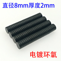 Epoxy-plated strong magnet Strong magnetic magnet magnet Round small magnet High strength magnet High strength magnet steel small wafer magnetic