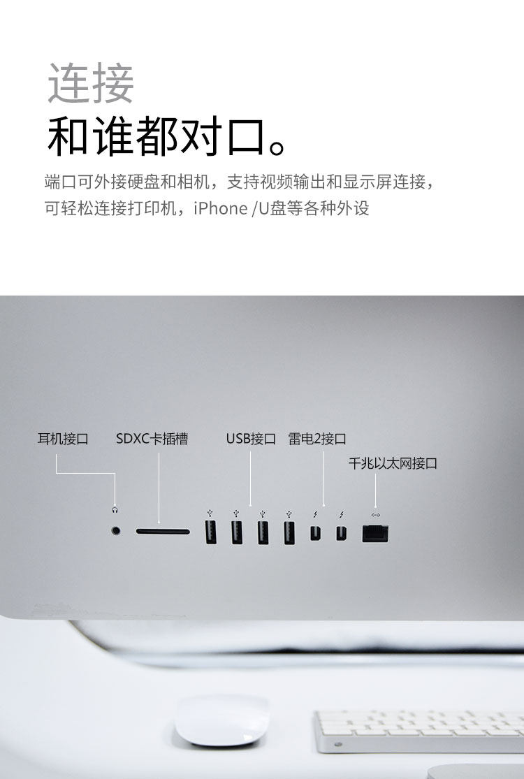 Монитор 苹果imac超薄一体机台式电脑正品 Apple