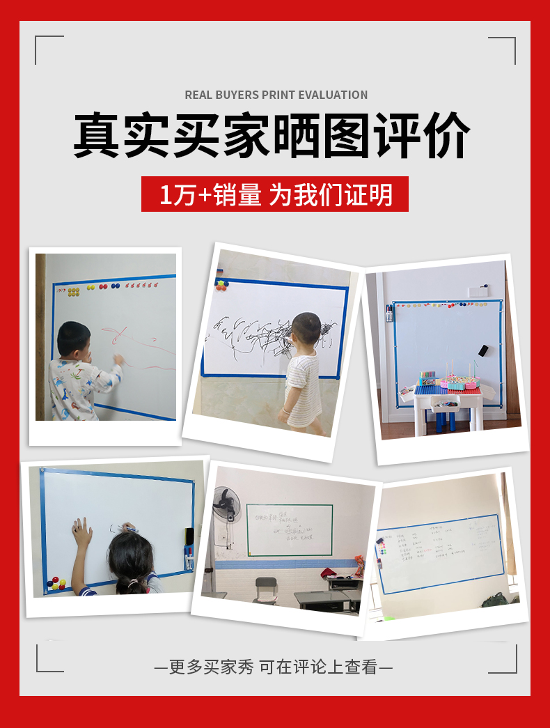 soft white board, wall stiers, self-adhesive magnetic blaboard stiers, children's graffiti, magnetic absorbing iron board, wall stiers, writing board, wall household kanban, customized small office, ba glue, erasable, removable paper force