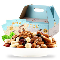 Daily nut mixed nuts 30 packs of adult dried fruit combination mixed whole box gift box 780g New Year Goods