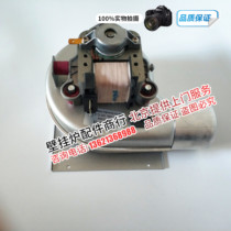 Haydn Haier Wanhe Wanjiu gas wall hanging furnace hot water heating furnace Fan fan motor accessories