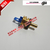 Italy Beretta gas wall hanging furnace accessories Beretta King Norman heating furnace sensor temperature probe