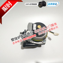 Original Italian Fandi gas wall-mounted furnace heating furnace circulating water pump water pump