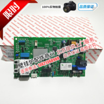 Italy Emaro Star 4C gas wall-mounted furnace heating furnace motherboard circuit board parts