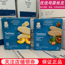 Licensed American Garbo fruit rice cake childrens nutrition snacks snack bar baby entrance biscuit molars