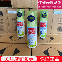 Spot German imported dm baby mosquito repellent liquid baby spray children special mosquito repellent water 100ml