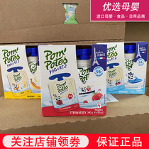 Fa Youle pompotes Original Yogurt Suction Milk Puree Normal Temperature Baby Childrens Supplementary Food 1-2 Years