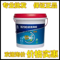 Dongfang Yuhong Ceramic Tile Adhesive 5KG Tile Companion Guarantee