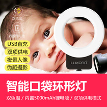 LED fill light DSLR camera camera ring light bar Taobao live hand-held portable wedding professional studio equipment Outdoor special effects portrait Indoor soft light video photography light