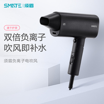 Eyebrow hair dryer household negative ion hair care hair dryer small folding does not hurt hair high power dormitory rice dense wind tube