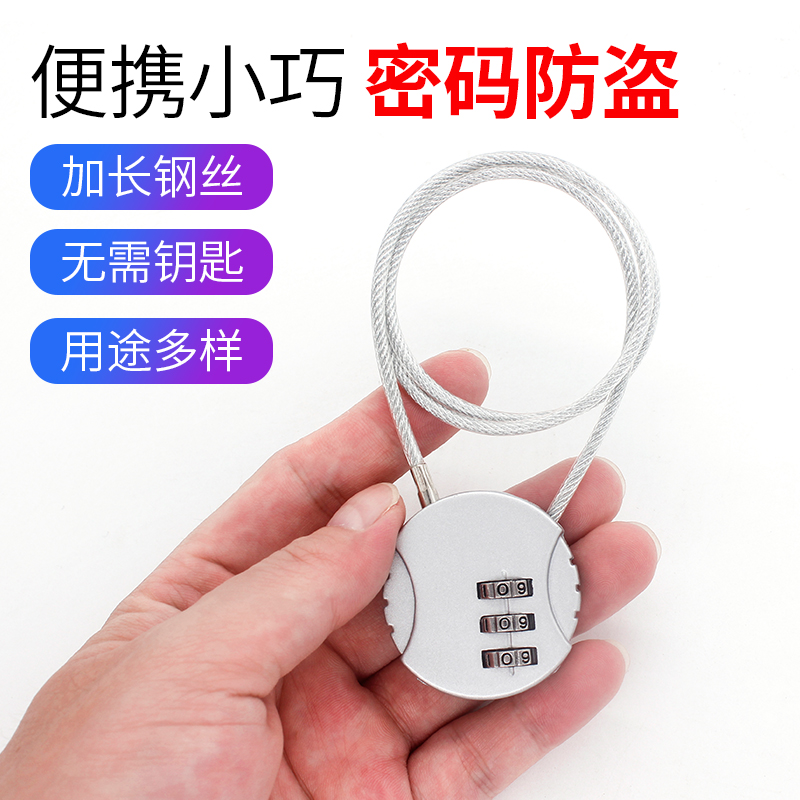 Code Lock Fitness Room Locker locker anti-theft padlock Mini steel wire lock small drawer lock semi-safety helmet lock electric car