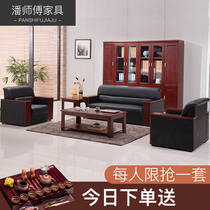 Leather office sofa tea combined modern small reception room Business meeting area triple office sofa