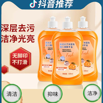 Foam Flooring Special Cleaning Liquid Home Environment Cleaning Agent Flagship Store Clear Aroma Type Powerful Decontamination Descaling Home