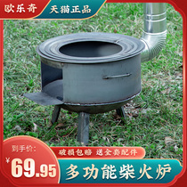 Firewood stove rural home soil stove outdoor mobile portable stove firewood stove boiler stove