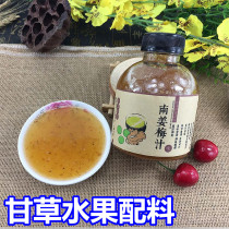 Chaoshan special south ginger plum juice fruit shop special seasoning Roadside stalls pickled fruit cut sweet and sour juice 500g a bottle