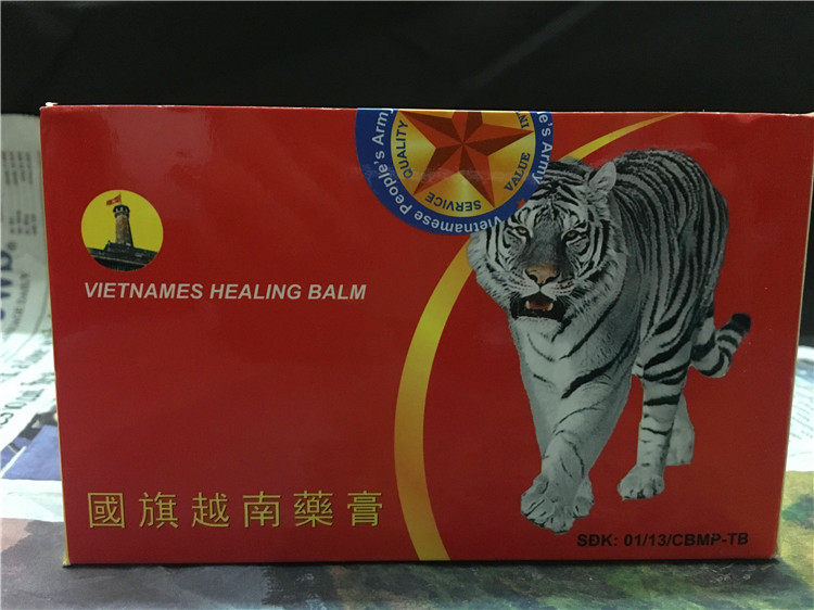 越南原装正品军膏国旗药膏五角星膏16克红虎膏减痛膏瓶装包邮