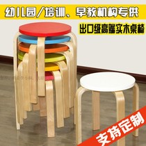 Color Chair Early Education Hosting Tutoring Class Middle School Student Seat Round Stool Can Be Piled Up Kindergarten Training Course Desk Bench
